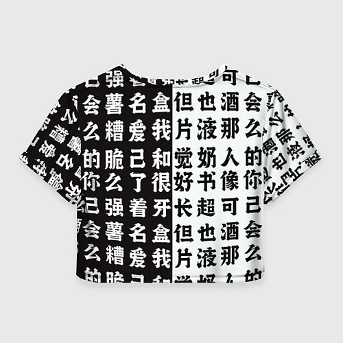 Женский топ Незуко горничная - Клинок рассекающий демонов / 3D-принт – фото 2