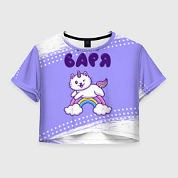 Футболка 3D укороченная женская Варя кошка единорожка, цвет: 3D-принт