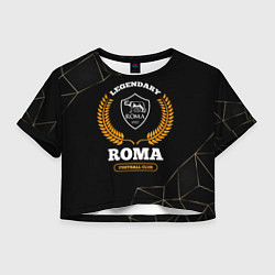 Женский топ Лого Roma и надпись legendary football club на тем