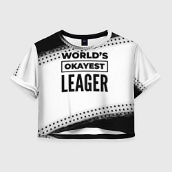 Женский топ Worlds okayest leager - white