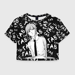 Футболка 3D укороченная женская Макима: гав-гав, цвет: 3D-принт