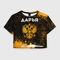 Женский топ Дарья и зологой герб РФ