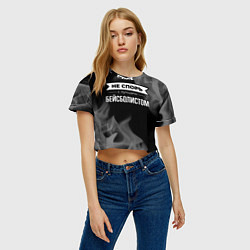 Футболка 3D укороченная женская Не спорь с лучшим бейсболистом - на темном фоне, цвет: 3D-принт — фото 2