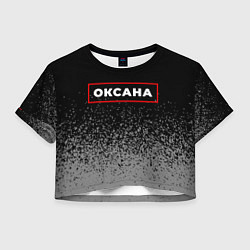 Футболка 3D укороченная женская Оксана - в красной рамке на темном, цвет: 3D-принт