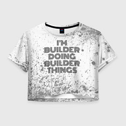 Женский топ Im doing builder things: на светлом
