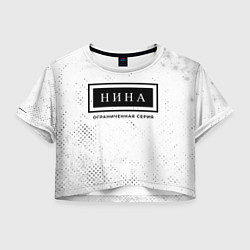 Футболка 3D укороченная женская Нина: ограниченная серия, цвет: 3D-принт