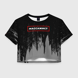 Футболка 3D укороченная женская Массажист - в рамке красного цвета, цвет: 3D-принт