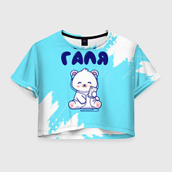 Женский топ Галя белый мишка