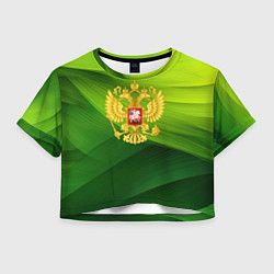 Футболка 3D укороченная женская Золотистый герб России на зеленом фоне, цвет: 3D-принт