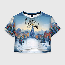 Футболка 3D укороченная женская С новым годом елка на опушке, цвет: 3D-принт