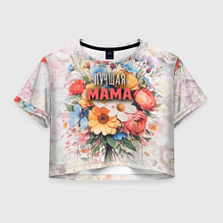 Футболка 3D укороченная женская Лучшая мама с букетом цветов, цвет: 3D-принт