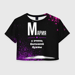 Женский топ Мария: с очень большой буквы