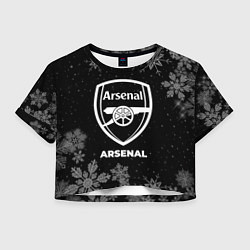 Женский топ Снежный Arsenal