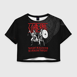 Футболка 3D укороченная женская Славяне братья, цвет: 3D-принт