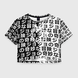 Футболка 3D укороченная женская Семь смертных грехов паттерн, цвет: 3D-принт