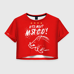 Женский топ Кто мы - мясо - кабан