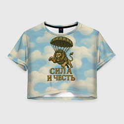 Женский топ Сила и честь лев ВДВ