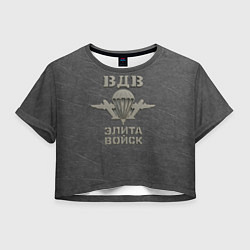 Женский топ ВДВ - элита войск