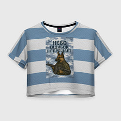 Футболка 3D укороченная женская Овчарка с автоматом, цвет: 3D-принт