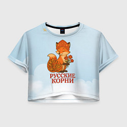 Футболка 3D укороченная женская Русская душа - лисица, цвет: 3D-принт
