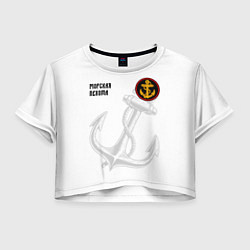 Женский топ Морская Пехота ВМФ