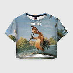 Женский топ Лови волну - чотко мем