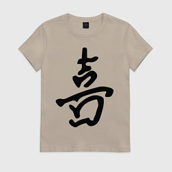 Футболка хлопковая женская Счастье, цвет: миндальный