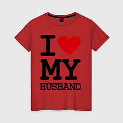 Футболка хлопковая женская I love my husband, цвет: красный