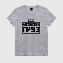 Футболка хлопковая женская Каспийский груз, цвет: меланж