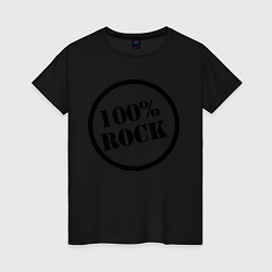 Футболка хлопковая женская 100% Rock, цвет: черный