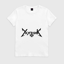 Футболка хлопковая женская Укупник, цвет: белый