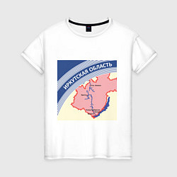 Футболка хлопковая женская Беломор: Иркутская область, цвет: белый