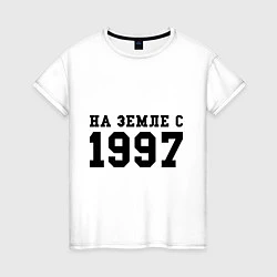 Футболка хлопковая женская На Земле с 1997, цвет: белый