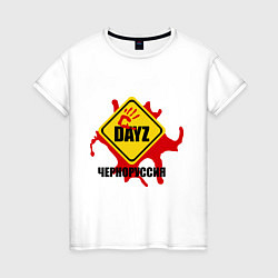 Женская футболка DayZ: Черноруссия
