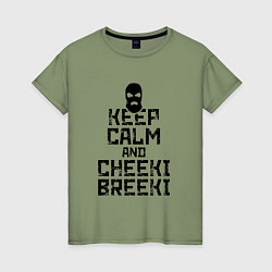 Футболка хлопковая женская Keep Calm & Cheeki Breeki, цвет: авокадо