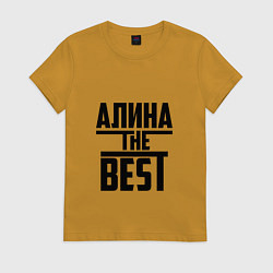 Футболка хлопковая женская Алина the best, цвет: горчичный