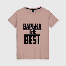 Футболка хлопковая женская Варька the best, цвет: пыльно-розовый