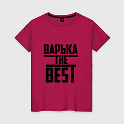 Футболка хлопковая женская Варька the best, цвет: маджента