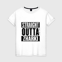 Женская футболка Straight Outta Zharki