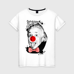 Женская футболка Альберт Эйнштейн клоун