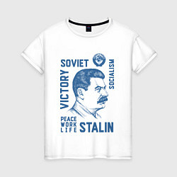 Женская футболка Stalin: Peace work life