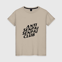 Футболка хлопковая женская ANTI SENPAI CLUB, цвет: миндальный