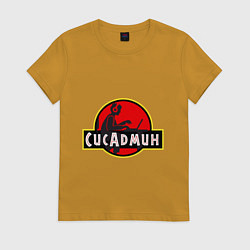 Футболка хлопковая женская Парк Сисадмина, цвет: горчичный