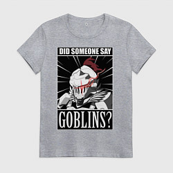 Футболка хлопковая женская Убийца гоблинов 9, цвет: меланж