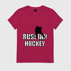 Футболка хлопковая женская Russian hockey, цвет: маджента