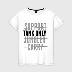 Футболка хлопковая женская Tank only, цвет: белый