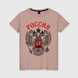 Футболка хлопковая женская Россия, цвет: пыльно-розовый