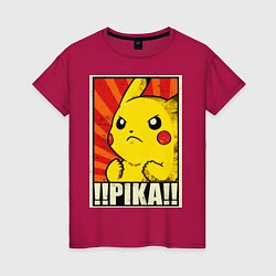 Футболка хлопковая женская Pikachu: Pika Pika, цвет: маджента