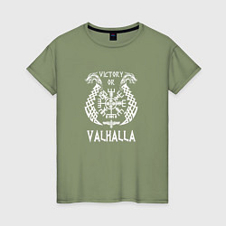Футболка хлопковая женская Valhalla, цвет: авокадо