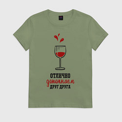 Футболка хлопковая женская Отлично дополняем друг друга, цвет: авокадо